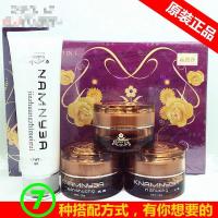 嘉丽莎白里透红美净白祛面部斑套装 三合一送洗面奶