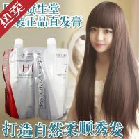 复离子烫水直发膏家用女一梳直头发洗直烫发水不伤发软化剂持久顺直