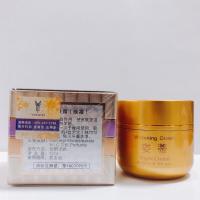 姿蒂晚霜遮瑕原装专柜化妆日霜洗面奶有售漾格厂