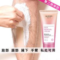 孕妇专用膏孕妇膏专用怀孕期脱唇毛神器唇部平价小孩青少年快速男用女性