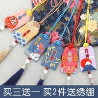 平安福刺绣diy刺绣diy手工制作御守材料包自绣创意成人初学打发时