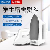 新款老式干烫机旅行家用学生宿舍用迷你电熨斗小功率烫衣服熨烫机