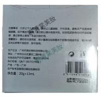 正品丽一汀祛斑霜专柜实体同步褐斑雀斑男女士