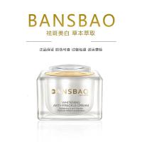 正品肖斑宝霜旗舰四件套装去斑小将面霜微商