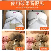 毛绒玩具清洗神器免水洗娃娃公仔抱枕专用去污渍神器洗涤液干洗剂