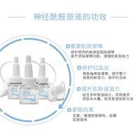 氨甲环酸片祛斑leren神经酰胺原液套装修复角质层祛红血丝男女补水精华液