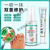 治的治花安乐足爽云南白膏祛去根神器止痒脱皮脚臭脚汗
