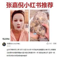 泡澡包艾当归材熏蒸祛湿张嘉倪同款泡脚包吴昕去湿气瘦8斤