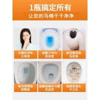 洁厕灵小橘猫洁厕宝冲马桶清洁剂厕所家用除臭去异味清香型除污垢