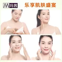 玛茜四倍蚕丝保湿乳液修护补水面霜提亮肤色清爽乳液护肤品女