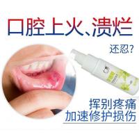珊瑚口腔溃疡喷雾口腔喷剂口腔生疮嘴巴上火起泡口疮泡西瓜霜喷雾溃疡液