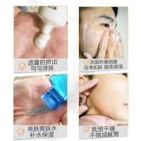 男士洗面奶男生控油补水保湿去黑头抗祛痘印学生洁面乳护肤品套装