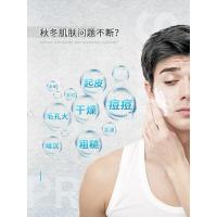 盖世英雄护肤品盖世英雄男士爽肤水控油紧肤水毛孔细致收缩水补水保湿护肤化妆水 200ml