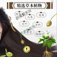 神农百白转黑洗发水乐宜达百货中华禅洗一洗黑洗发水清水黑发神农百白转黑