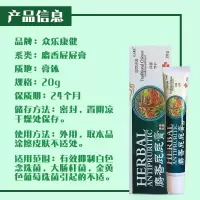 笑嫣然 痔疮膏云南七膏百痔膏断痔膏消除肉球出血男女内外混合型痔
