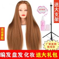 美发专用模特头发头模练习新娘盘发编发化妆彩色人头模特头美发公仔头仿真发