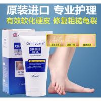 美国乐呋手脱皮套装乐防干裂脱皮脚裂膏呋脚后跟干裂龟裂霜手足美国原装套装