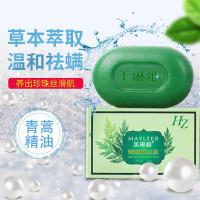 美琳雅HZ青蒿本皂青蒿原萃本皂青蒿素精油净螨清洁清爽滋润皂