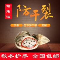 老上海手牌蛤蜊油歪子油老式哈利梦娜牌冬季手足防干裂贝壳油 大号蛤蜊油3个