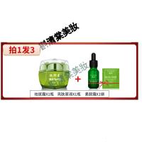 肤斯曼霜正品肤斯曼霜防伪的斑点克星去斑