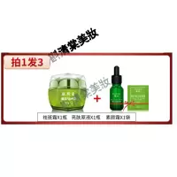 肤斯曼霜正品肤斯曼霜防伪的斑点克星去斑