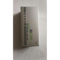 脸部汞去除黑色素沉淀真皮斑脸上黑斑女男士