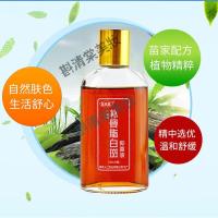 补骨脂白斑液苗凤凰补骨脂白斑液防水手脸斑点发白发红白癜白斑遮盖液