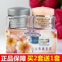 钰润欢颜精华霜早晚套装日霜晚霜套装面霜无锡红白瓶产品