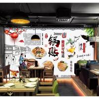 锅贴煎饺餐饮中华美食背景墙纸复古餐厅饭店小吃店壁画早餐壁纸 工装专用纸(拼接) 仅墙纸