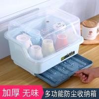 防尘罩放茶杯子玻璃水杯具收纳盒置物架小家用沥水托盘带柜子翻盖