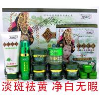 雪丹尼面膜韩国丹雪尼兰中华古韵七合一套装白里透红五六件套霜