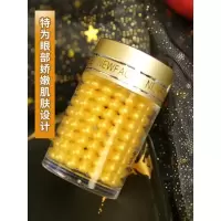 面孔金眼霜新面孔花样游泳队指定 新面孔金眼霜 淡皱纹,隐眼袋,熬夜眼霜男女