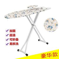 韩式实木烫衣板台式家用折叠加大熨衣架熨斗桌烫架花色电烫斗木板