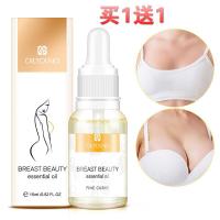 韩芙洛丰胸欧丽源海棠韩芙落精油洛增房丽产后丰胸美胸粉