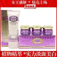 韵茜新肌源白里透红2+1三合一+洗面奶ABC霜套装