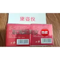 黛资仪早晚霜黛姿仪早晚霜套装提亮肤色暗沉面霜微商同款总代授权