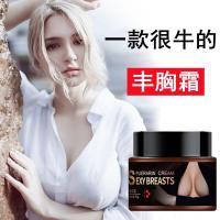 丰胸产品万康宝体霜万康美凤露增房万康乐体霜挺峰丰韵霜仲景美峰美胸霜刘燕酿制