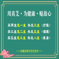 固清湿祛贴固安祛湿贴固清丰润贴固散湿祛贴固安消祛贴固安消湿贴固安丰润贴青天佑灵万康舒益贴
