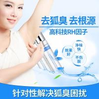 正品去狐臭清罗护肤液贵妃净肤剂清芷肤净液清芷香肤液恬靖清胡露清罗肌净剂洁忧美露霜