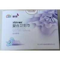 中脉卫生巾中脉卫生巾颐安女性卫生巾夜用套装中脉卫生巾夜用新包装