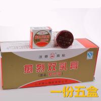 博山颜山牌愈裂霜五盒装博山颜山牌欲裂霜愈烈双愈烈霜 5盒