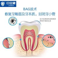 口立健漱口水口立健便携漱口水去除口臭孕妇口气清新男女士簌口液两盒 白色 200mL