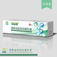 孚必康煤焦油乳膏孚必康煤焦油乳膏 去屑止痒肌肤保湿修复外用软膏无
