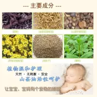 彭姥姥本婴乐霜婴幼儿童孕妇皮肤护理灵霜婴儿款