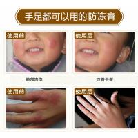 御洛百西域灵芝貂油防冻膏御洛百西域灵芝貂油防冻膏西藏紫貂貂油冻伤止痒修复干裂滋润 1盒