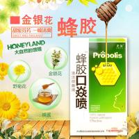 扁桃体发炎漱口液蜂胶口腔喷剂口焱喉咙扁桃体发炎肥大肿大儿童嗓子有痰异物感喷雾