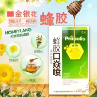 扁桃体发炎漱口液蜂胶口腔喷剂口焱喉咙扁桃体发炎肥大肿大儿童嗓子有痰异物感喷雾