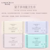 权建卫生巾艾芙尼蚕丝inv日夜用权建高颜值液体姨妈巾比利时卫生巾