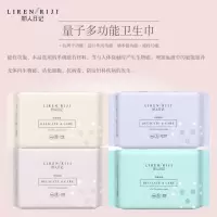 权建卫生巾艾芙尼蚕丝inv日夜用权建高颜值液体姨妈巾比利时卫生巾
