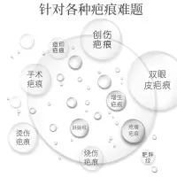 森町护创软膏一盒体验装去老疤痕的膏森丁护创软膏 森叮